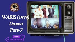 Pakistani PTV Drama WARIS 1979 Complete Episodes Part7 Shujaat Hashmi Abid Ali Firdous Jamal [upl. by Perlis]