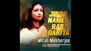 JIBON NAMER RAIL GARITE  MITALI MUKHERJEE [upl. by Nnaecyoj]