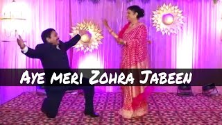 Ae meri Zohra Jabeen  o meri johara jabi  wedding choreography  Anuraaj Paul  Couple Dance [upl. by Allcot222]