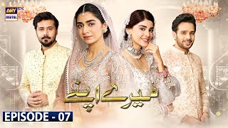 Mere HumSafar Episode 7  Presented by Sensodyne Subtitle Eng 10th Feb 2022  ARY Digital [upl. by Ophelia]