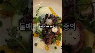 콜키지 프리 맛집 5곳 강남맛집서울맛집와인술청담압구정5 Corkage Free Restaurants [upl. by Sloan]