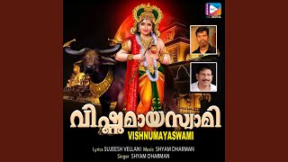 Vishnumayaswami [upl. by Suixela]