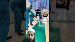 মসজিদে হারামাইন সাফাই দৃশ্য Masjid Al haram Cleaning Video shorts love religion beautiful [upl. by Noble]