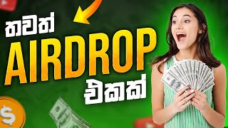 තවත් Airdrop එකක්  SL Trading Academy [upl. by Annoved]