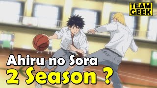 Ahiru no Sora SEASON 2  WHAT HAPPENED [upl. by Greenburg]