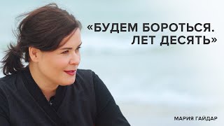 Мария Гайдар «Будем бороться Лет десять»  «Скажи Гордеевой» [upl. by Mehitable]