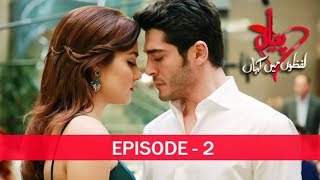 Pyaar Lafzon Mein Kahan Episode 4 [upl. by Allebara]