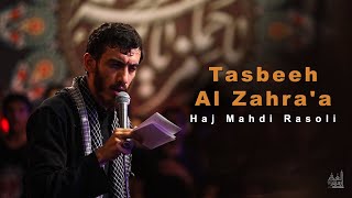 Tasbeeh Al Zahraa  Haj Mahdi Rasoli  English Sub [upl. by Favin]