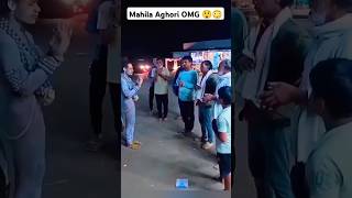 OMG 😱🧐 Aghori Mahila Naga Mata naga sadhu kedarnath women trending viralvideo shorts mahila [upl. by Assiren983]