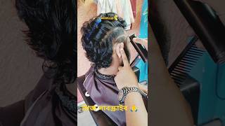 mullet haircutvairalvideo haircutt hairstyle vairalshort 1k 1000subscriber 1million [upl. by Annaerb]