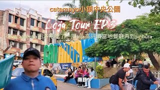 浪人Jason Travel vlog 厄瓜多爾自助旅行loja ep3從vilcabamba坐車回loja吃了一個道地洛哈餐廳再轉到jimbura住當地唯一一家旅社20240704 n722 [upl. by Ayekam735]