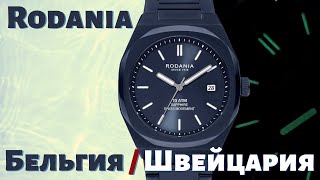 Обзор часов Rodania R30006 [upl. by Nivrac698]