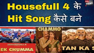 Housefull 4 Akshay Kumar Hit Songs Bala Ek Chumma Chammo Making  Composer Sohail Sen  Joinfilms [upl. by Arriet]