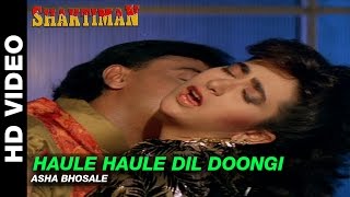 Haule Haule Dil Doongi  Shaktiman  Asha Bhosle  Ajay Devgn amp Karishma Kapoor [upl. by Acirrej]