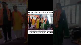 Jo Sharan Guru ke aaya quotGuru Puja Mahotsavquot [upl. by Miehar]