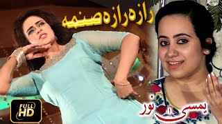 Yamsa Noor Pashto HD Song  Raza Raza Sanama [upl. by Ayomat]