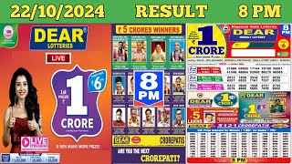 DEAR LOTTERY SAMBAD EVENING 8 PM RESULT TODAY LIVE DRAW ON 22102024 NAGALAND TUESDAY [upl. by Brelje321]