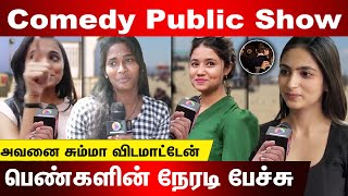 என் husband கு affair வெச்சிகிட்டானா சும்மா விடமாட்டேன் husband affair after marriage [upl. by Bently]