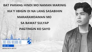 Daryl Ong  Nais Kong Malaman Mo Im Not a Robot Tagalog OST Lyrics Video [upl. by Onibag445]