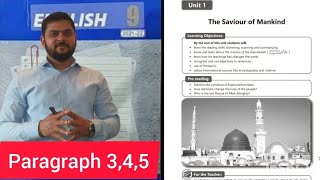 The Saviour of MankindClass 9th ch1The Saviour of MankindEnglish 9th ch1 The Saviour of Mankind [upl. by Portie]