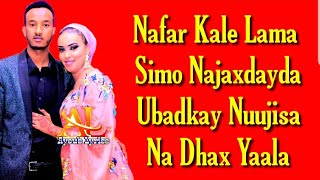 Xariir axmed Najax heesta xaaskisa  Lyrics 2020 [upl. by Notlrak]