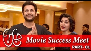 A Aaa Movie Success meet  Nithin Samantha Trivikram Part01 E3 Talkies [upl. by Zita723]