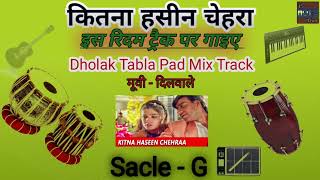 कितना हसीन चेहरा ll Dholak Tabla Pad Mix Rhythm Track ll Scale  G ll Dilwale दिलवाले [upl. by Sholes675]