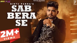 Bintu Pabra  Sab Bera Se Official Video  KP Kundu  Haryanvi Songs Haryanavi 2021 [upl. by Miles]