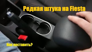 Оригинальный подлокотник Ford Fiesta mk6 Original armrest Ford Fiesta mk6 [upl. by Refenej]