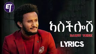 Dawit Tsige  Aschilosh  ኣስችሎሽ  Ethiopian music Lyrics Video [upl. by Bael]