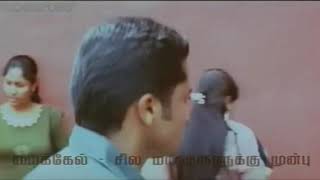 Ayutha Ezhuthu  Surya Intro  BGM [upl. by Nesaj]