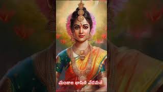 Sumanasa Vanditha Sundari Madhavi Devotional Ashta Lakshmi  Stotram [upl. by Lexine]