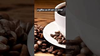 ध्यान से सुनना drrobin facts health food ayurved doctor facts remedy ayurvedic [upl. by Elleirua]