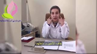 أسباب و علاج التهاب الجلد الدهني seborrheic dermatitis  الدكتورة ياسمين عبد الفتاح [upl. by Netnilc]