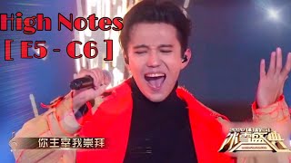 『High Notes』 Dimash Kudaibergen   E5  C6 [upl. by Madelena426]