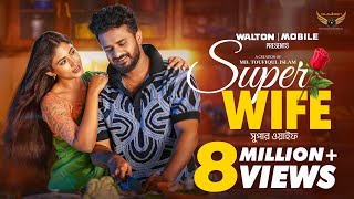 Super Wife  Full Natok  Musfiq R Farhan  Safa kabir  Bangla New Natok 2024 [upl. by Imelda]