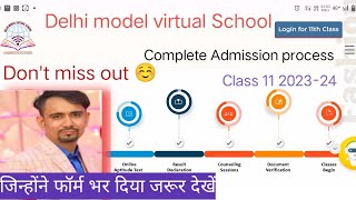 Admission schedule DMVS admission new update 202324 class 11  delhi model virtual School [upl. by Cann]