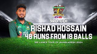 Rishad Hossains 48 Runs Against Sri Lanka  3rd ODI  Sri Lanka tour of Bangladesh 2024 [upl. by Hartill]