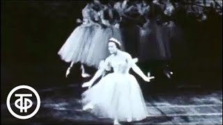 Мир Улановой Серия 1 The World of Galina Ulanova Part 1 1981 [upl. by Ybbil385]