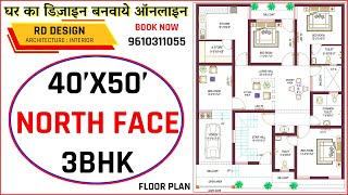 40x50 house plan  40 by 50 ghar ka naksah 2000 sqft north facing house plans  rd design [upl. by Lienhard]