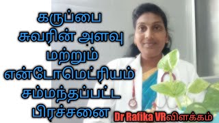 Endometrium thickness normal value and its problem and symptoms in Tamil  Dr Rafika VR [upl. by Ezara]