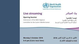 Live Streaming Opening Session63rd session of the WHO Regional Committee [upl. by Eustashe]