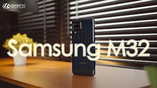 ОБЗОР SAMSUNG GALAXY M32 – ЧЕСТНЫЙ ВЗГЛЯД [upl. by Loats]