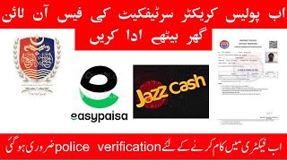 How to Pay Police Clearance Certificate Payment Online [upl. by Ainessey]