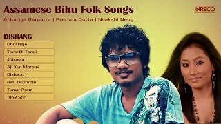 Superhit Assamese Bihu Songs  Achurjya Barpatra  Folk Songs of Assam [upl. by Milka]