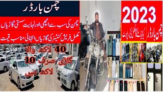 Chaman Border Market  New Update 2023  Non Custome Paid Cars and Bikes  Travel with Hafeez Ullah [upl. by Eislek]