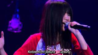 Sakura  Ikimonogakari Live Japanese Lyrics [upl. by Lleinad]