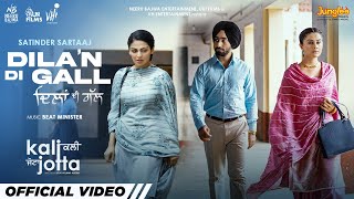 Dilan Di Gall  Satinder Sartaaj  Kali Jotta Neeru Bajwa Wamiqa Gabbi Latest Punjabi Songs 2023 [upl. by Ormiston]