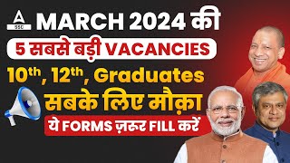 Top 5 Government Job Vacancy in March 2024  Upcoming Vacancy 2024 [upl. by Keyser]