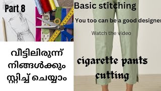 cigarette pants  Anglelength pant കട്ട് ചെയ്യാം പഠിക്കാംcigarettepant videocuttingspecial [upl. by Boice342]